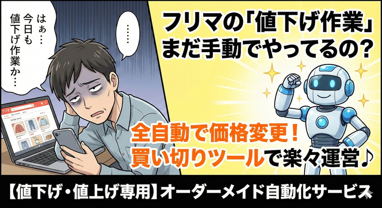 MTGでAI導入の悩み解決します。