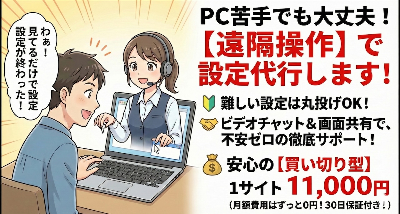 MTGでAI導入の悩み解決します。 サムネイル